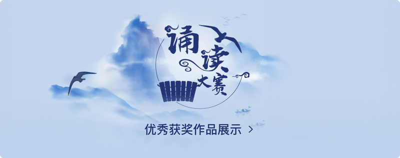 Recitation Competition Logo