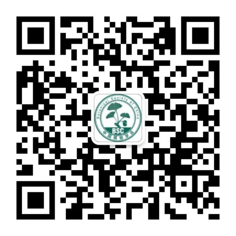 学会相关活动海报（2025年中国植物园学术年会）